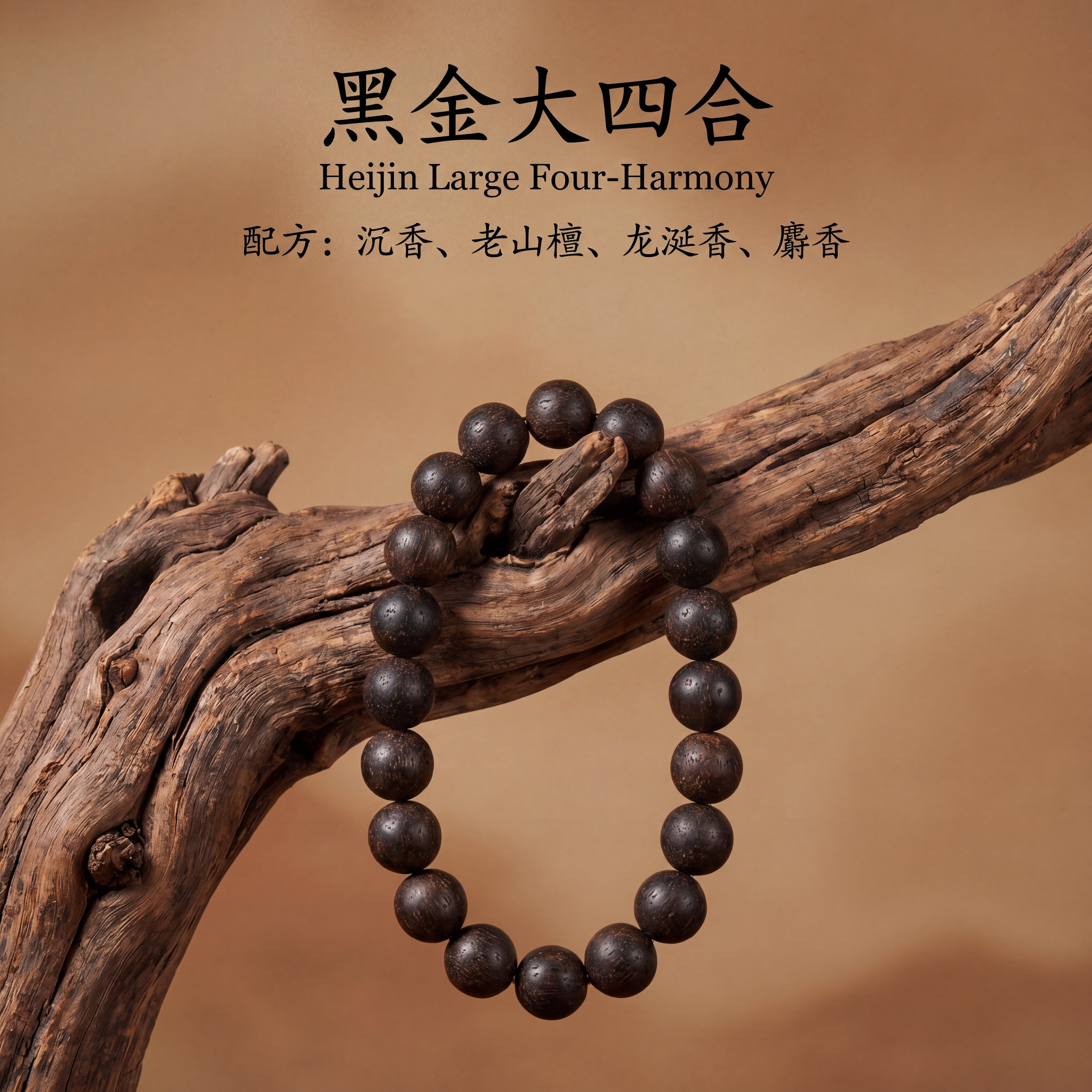 Dunhuang · Black Gold Harmony