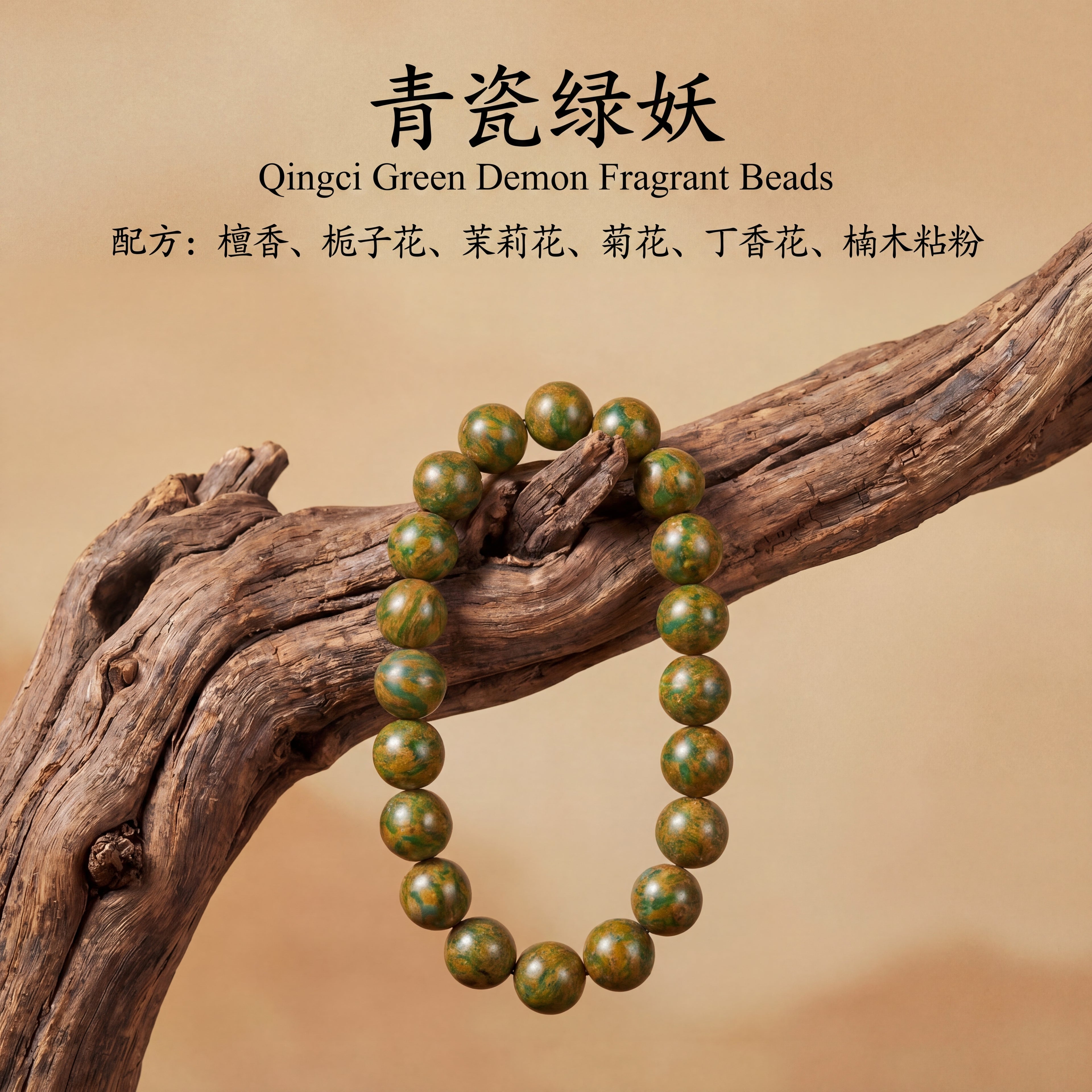 Dunhuang · Celadon Green Demon