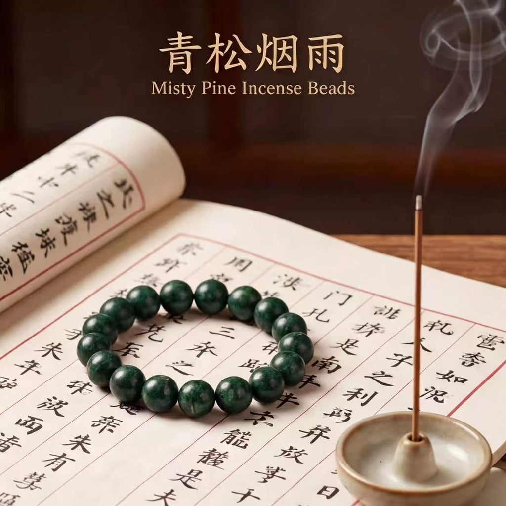 Dunhuang · Misty Pine Incense Beads