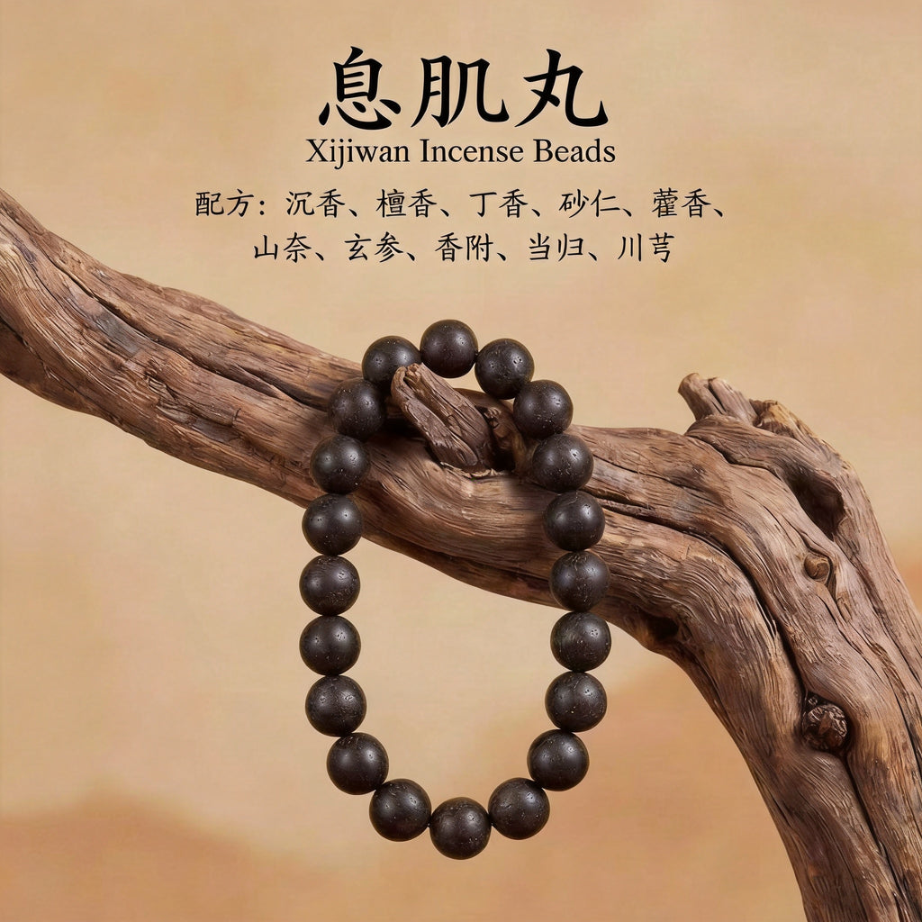 Dunhuang · Xijiwan Incense Beads