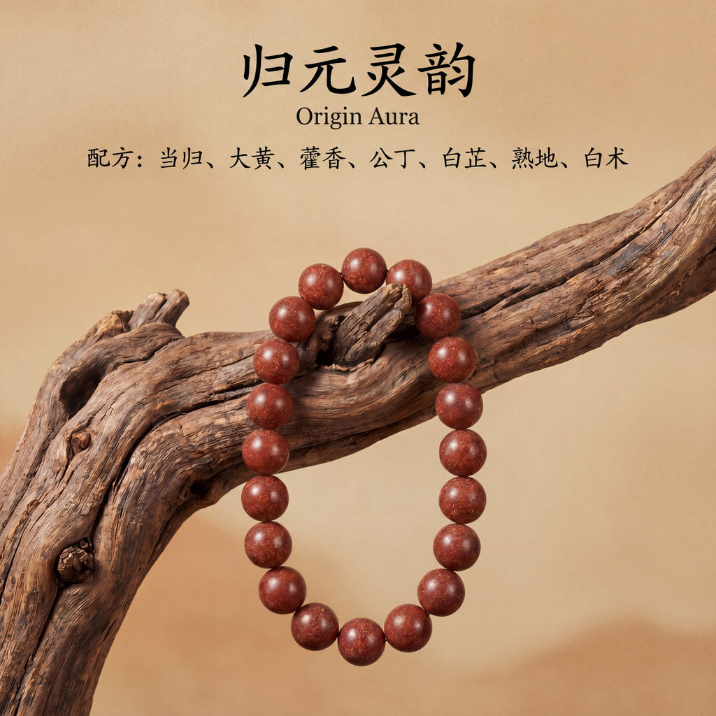 Dunhuang · Origin Aura
