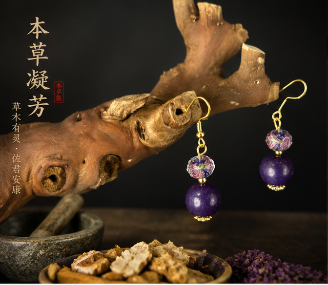 Dunhuang · Purple Rhyme Fragrance