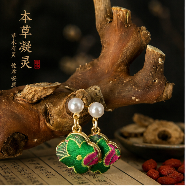 Dunhuang · Green Glaze Fragrance