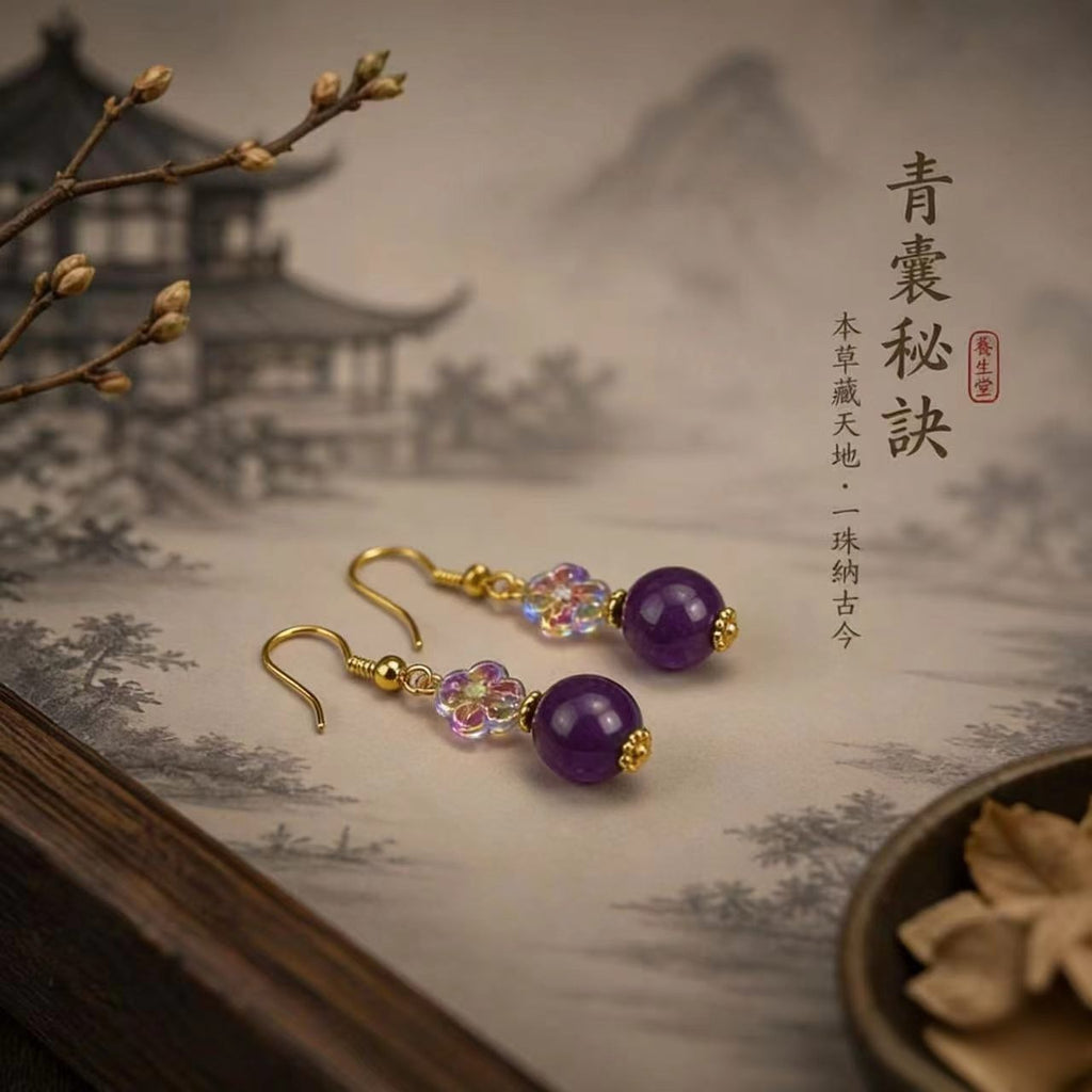 Dunhuang · Purple Rhyme Fragrance