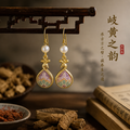 Dunhuang · Color Glaze Fragrance